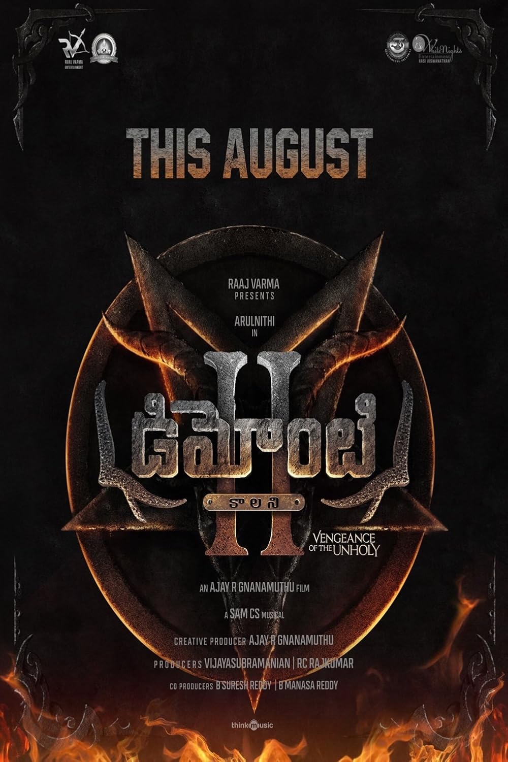 Demonte Colony 2 (2024)