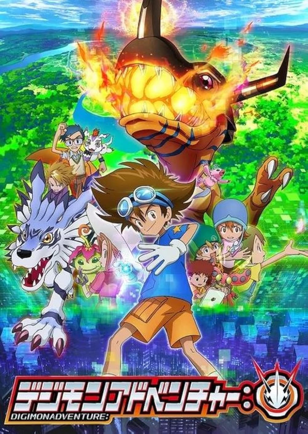 Digimon Adventure: (2020) 2020