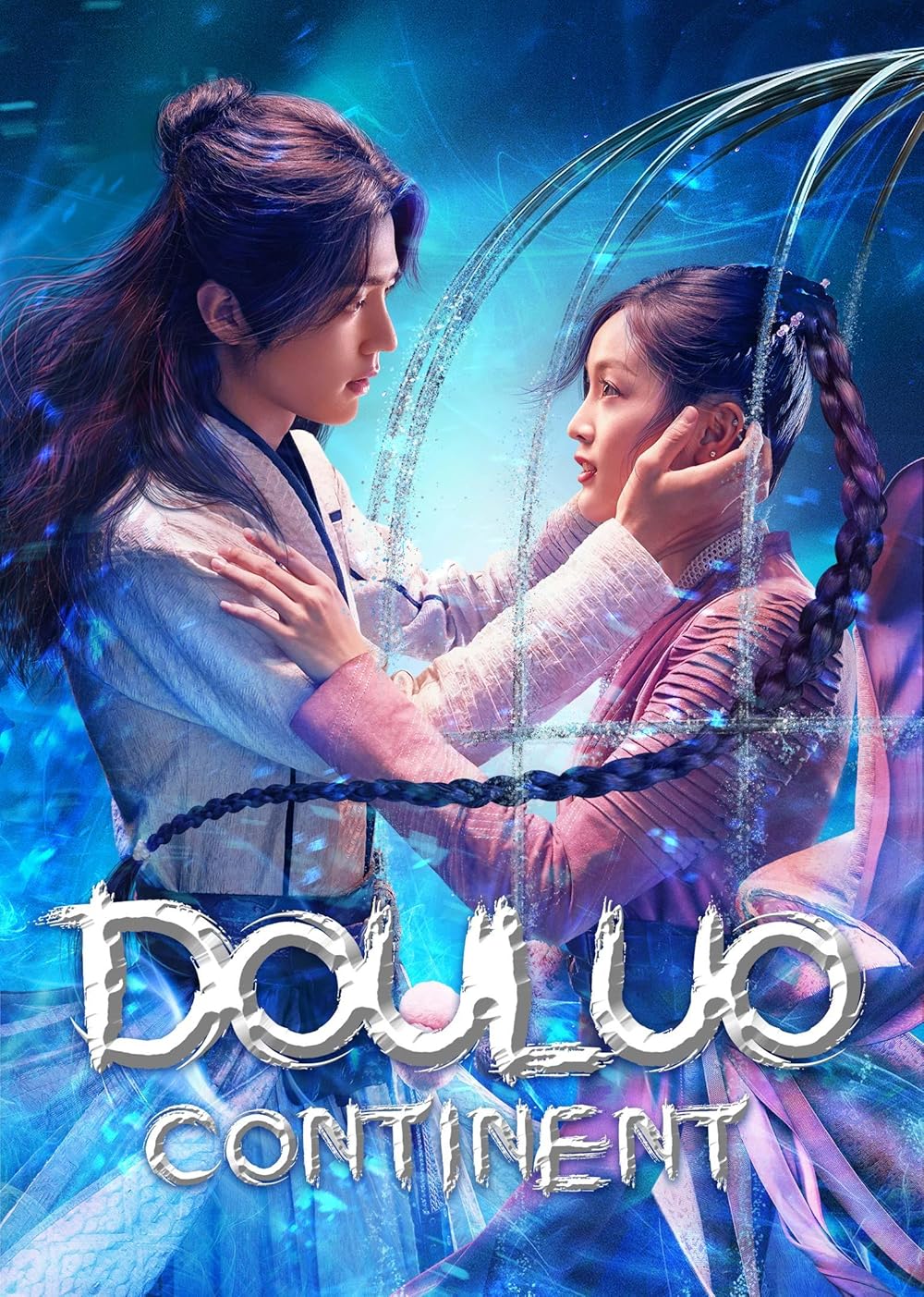 Douluo Continent (2021)