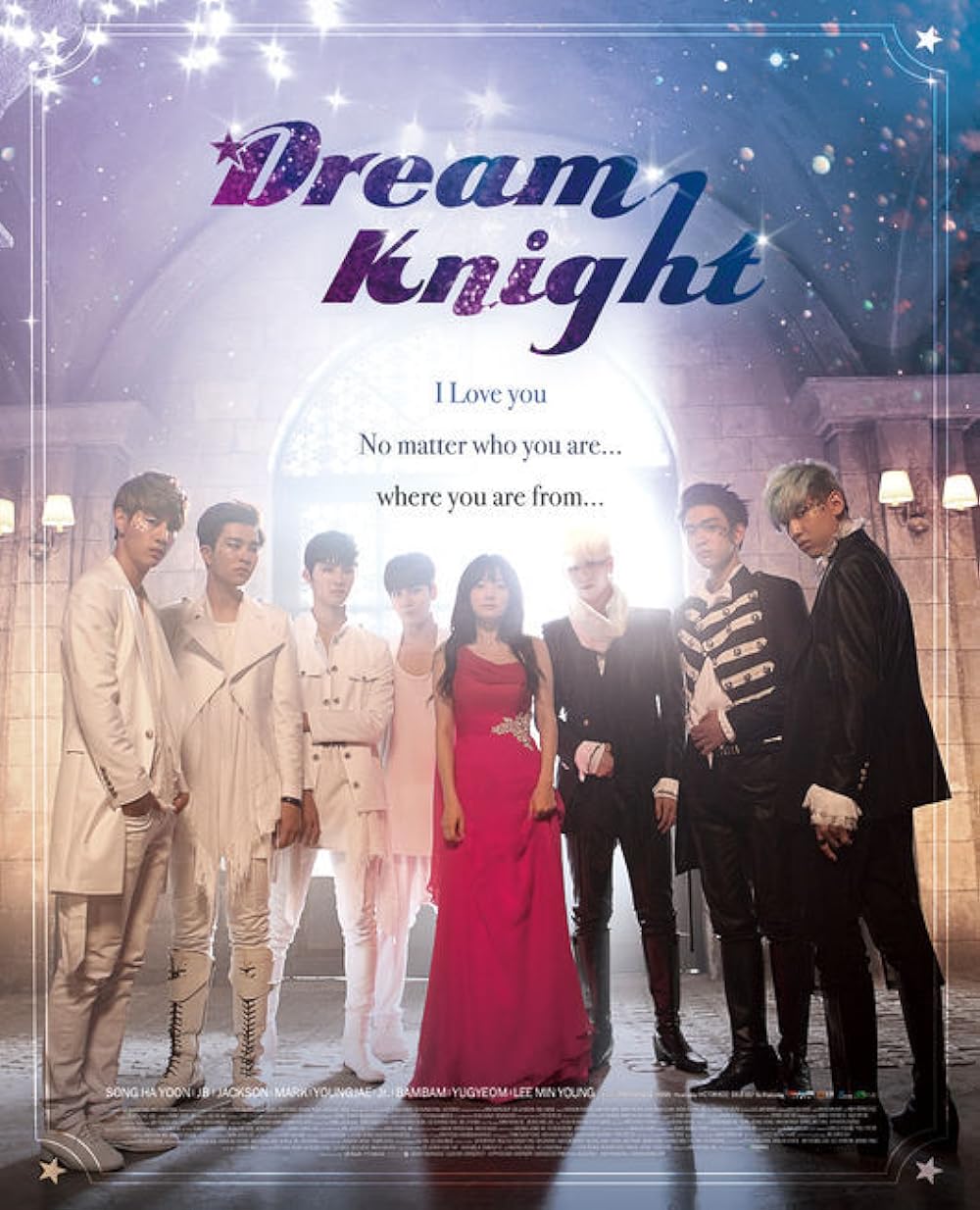 Dream Knight (2015)