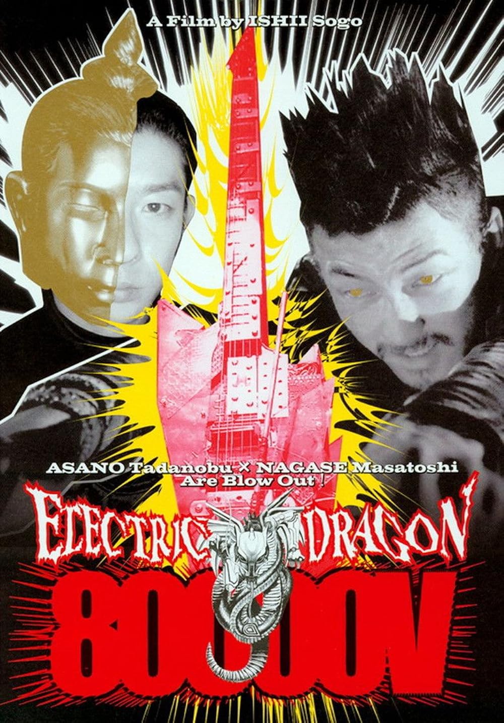 Electric Dragon 80.000 V (2002)