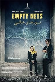 Empty Nets (2023)