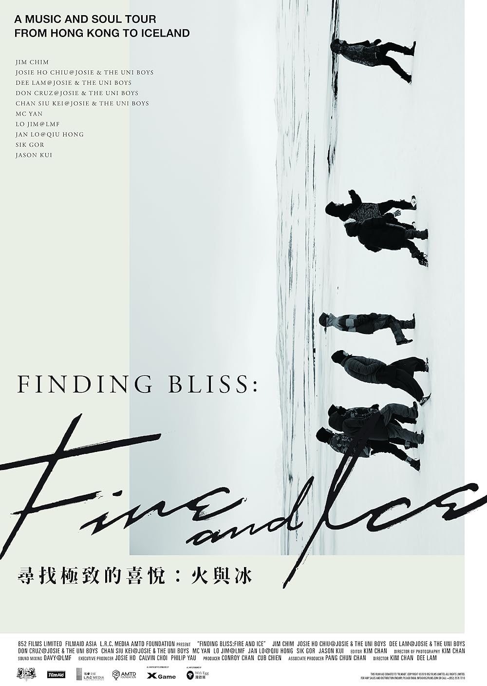 Finding Bliss: Fire and Ice (2022)