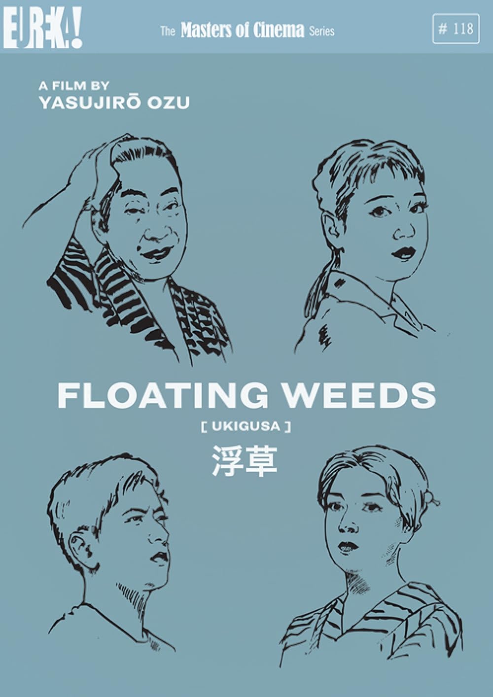 Floating Weeds (1970)