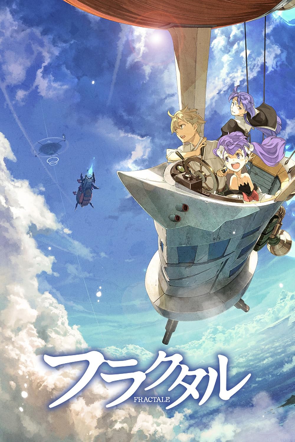 Fractale (2011)