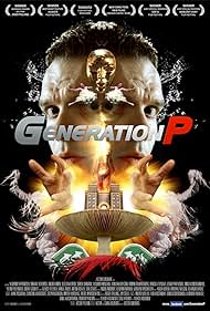 Generation P (2012)