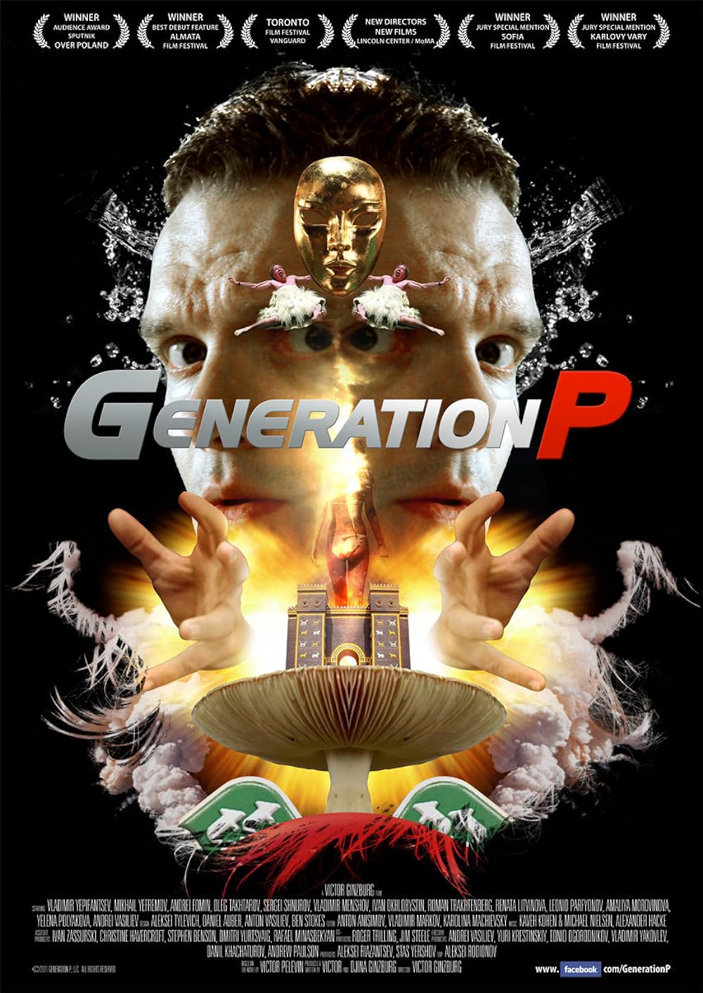 Generation P (2012)