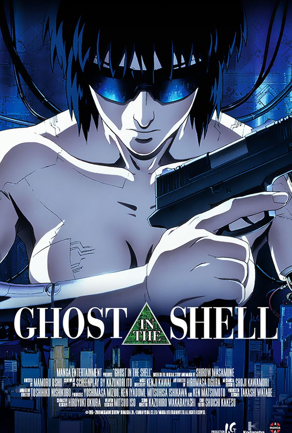 Ghost in the Shell (1996)