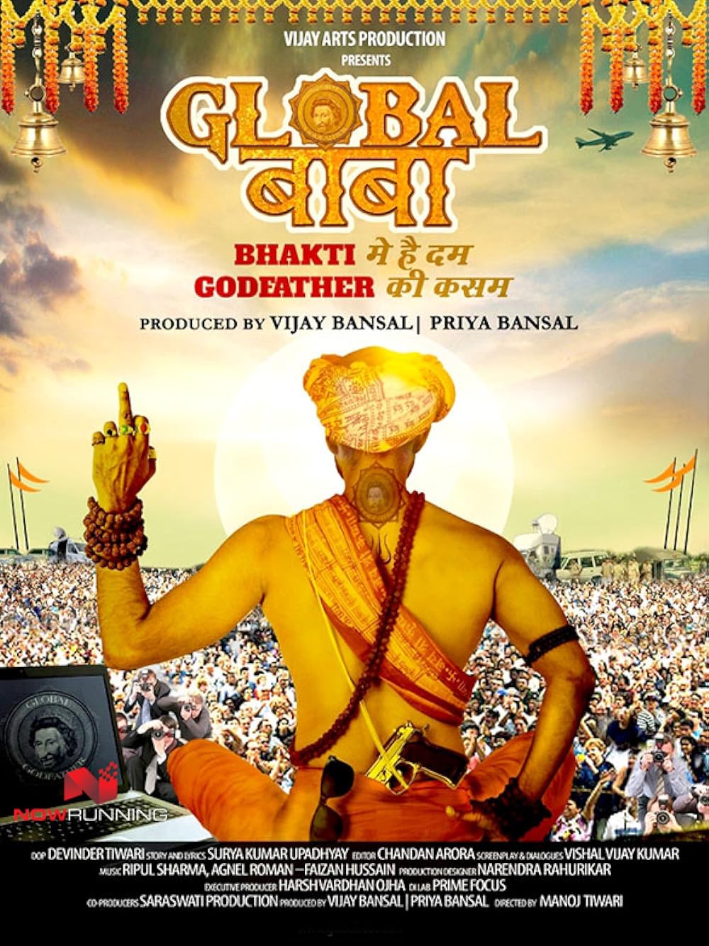 Global Baba (2016)