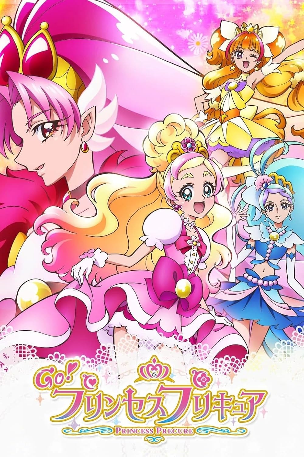 Go! Princess Precure (2015)