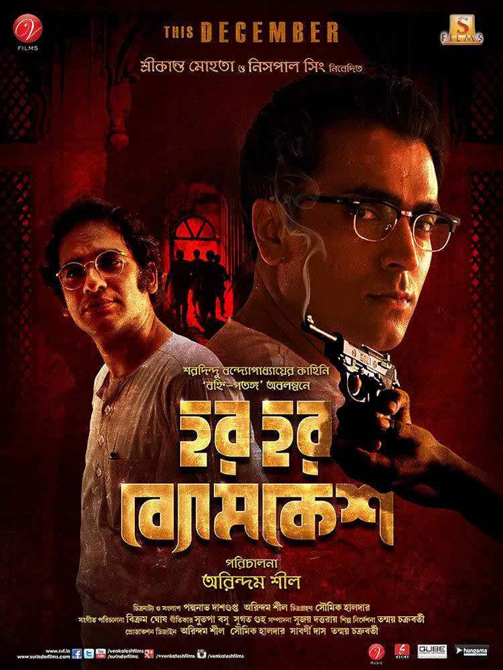 Har Har Byomkesh (2015)