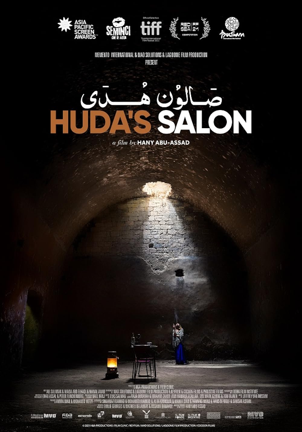 Huda's Salon (2022)