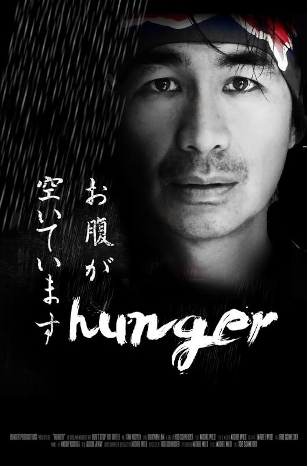 Hunger (2018)