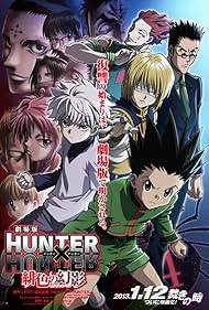 Hunter x Hunter: Phantom Rouge (2013)