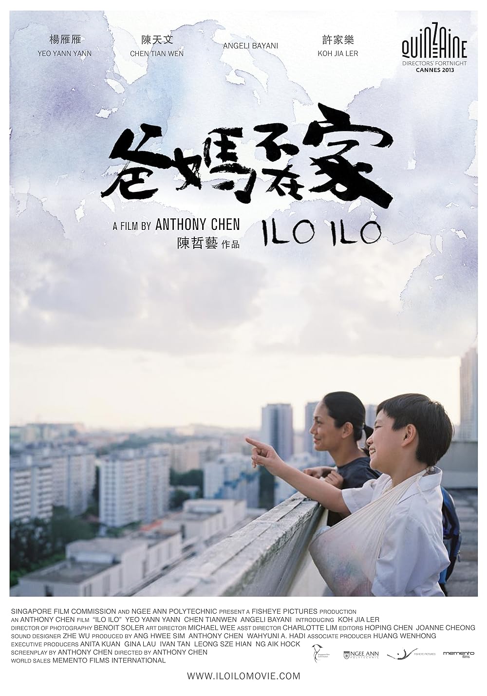 Ilo Ilo (2013)