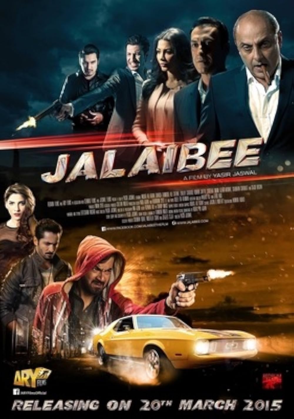 Jalaibee (2015)