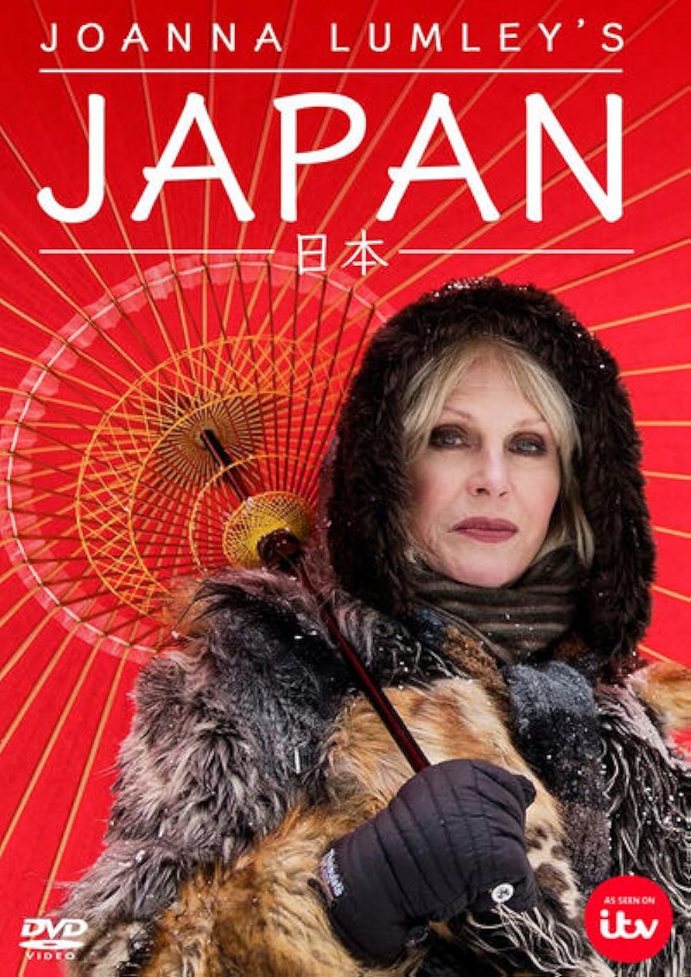 Joanna Lumley's Japan (2016)