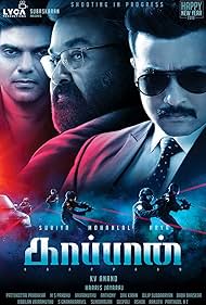 Kaappaan (2019)