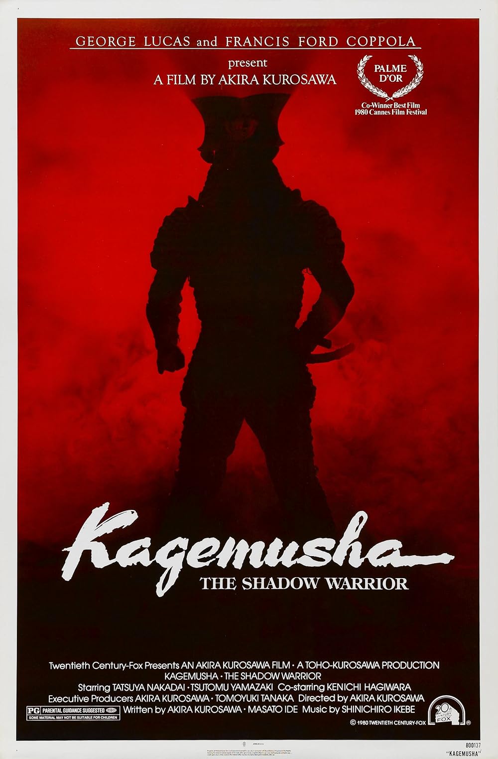 Kagemusha (1980)