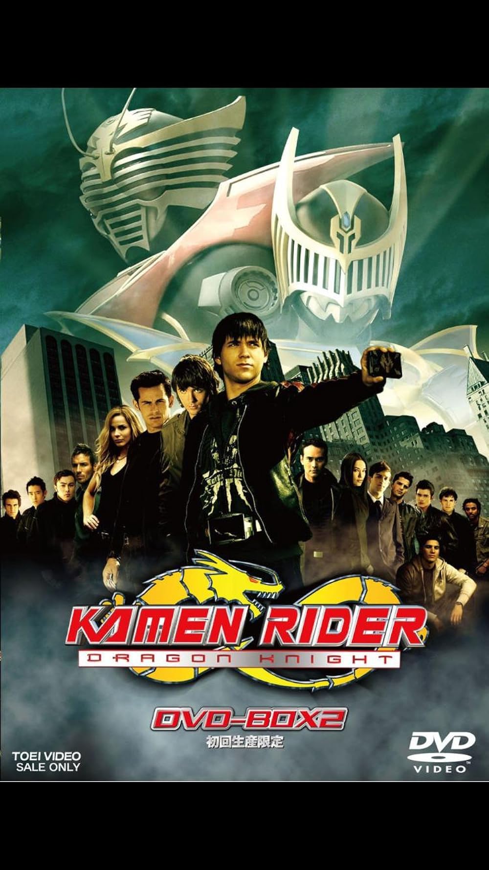 Kamen Rider: Dragon Knight (2008)