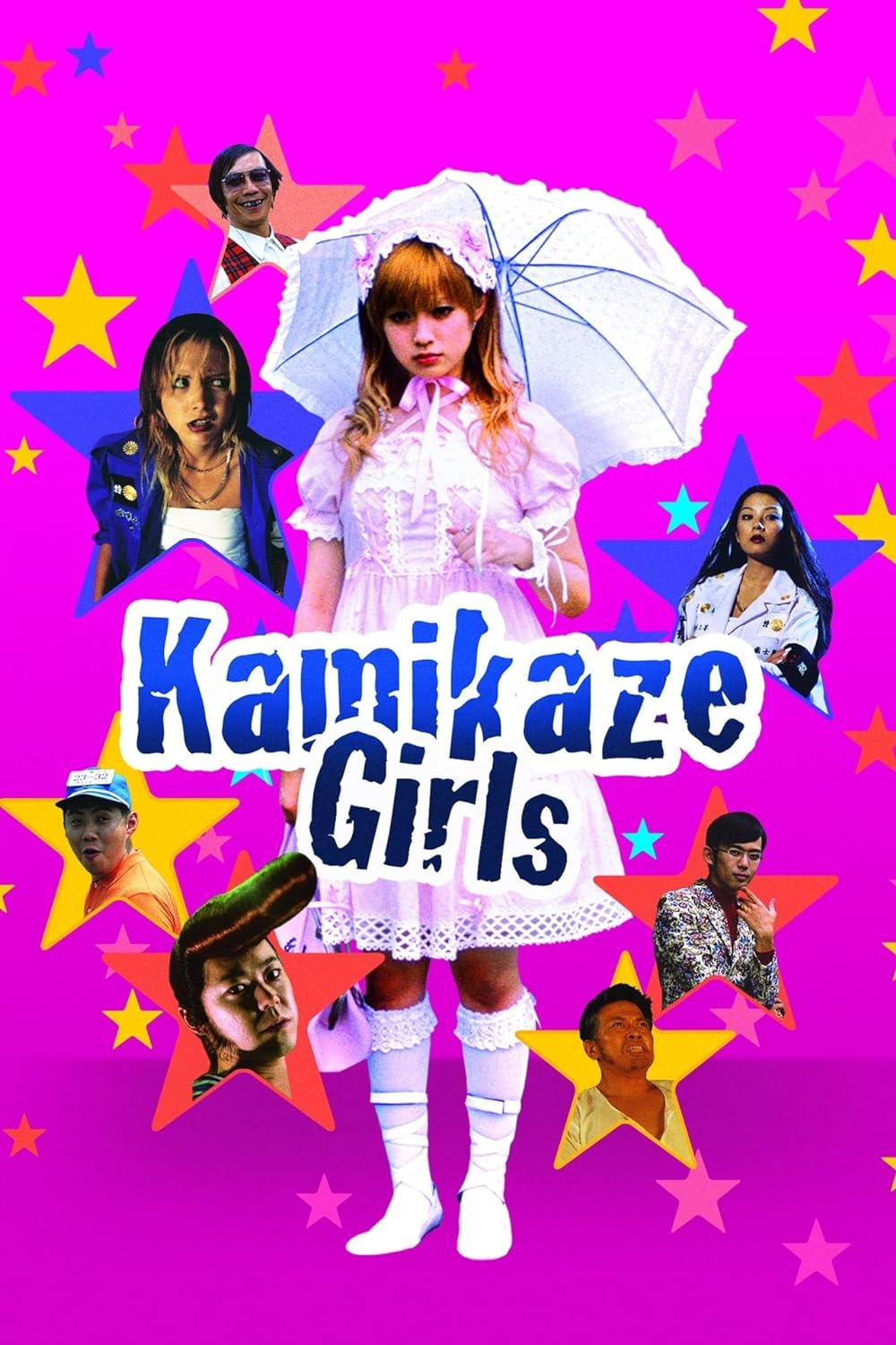 Kamikaze Girls (2004)