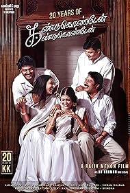 Kandukondain Kandukondain (2000)