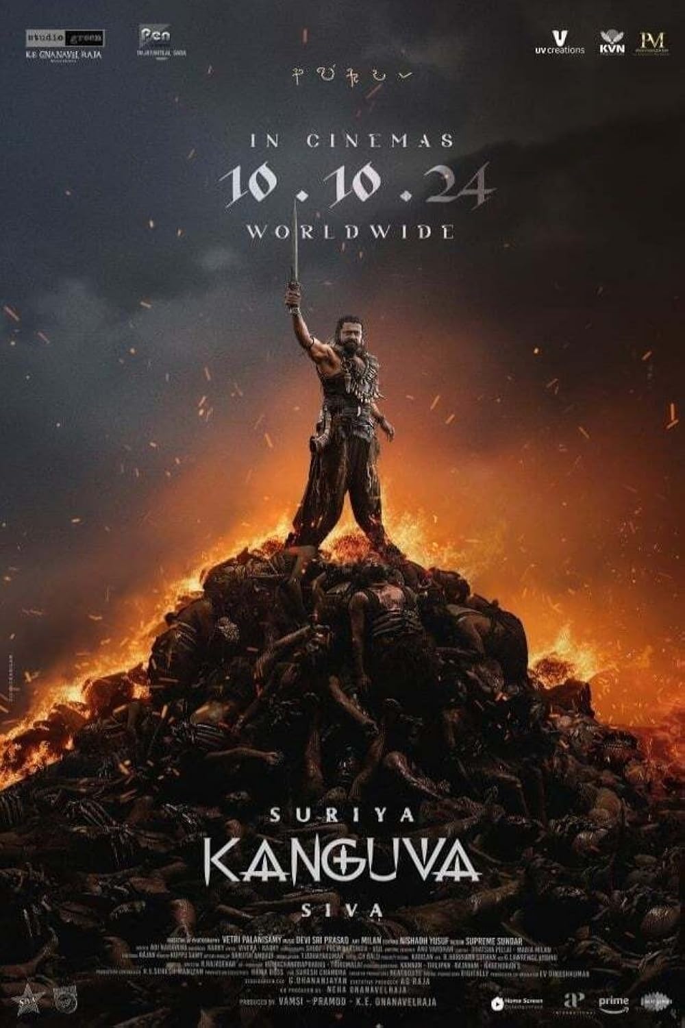 Kanguva (2024)