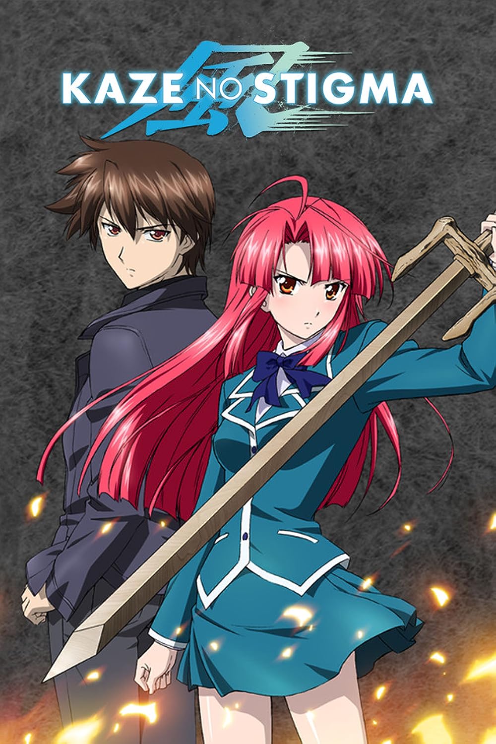 Kaze no Stigma (2007)