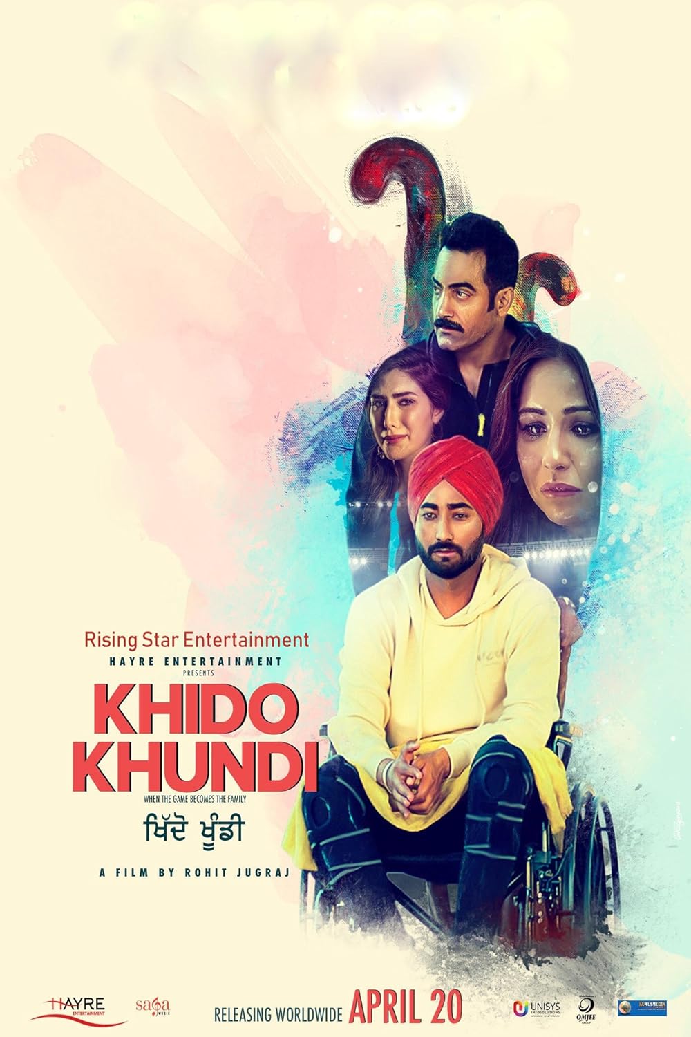 Khido Khundi (2018)