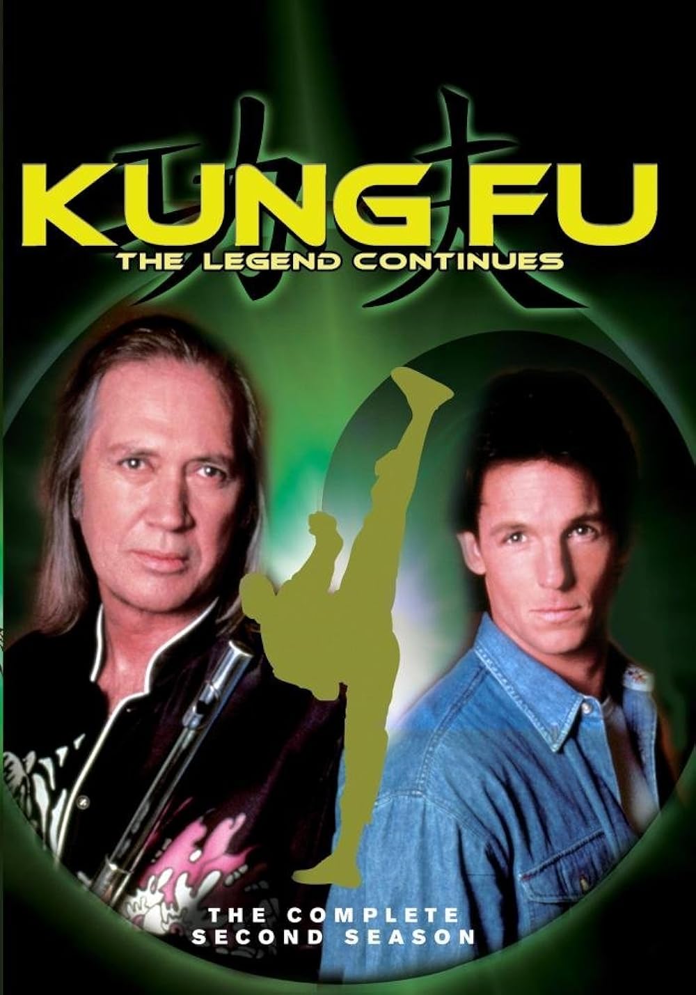 Kung Fu: The Legend Continues (1993)