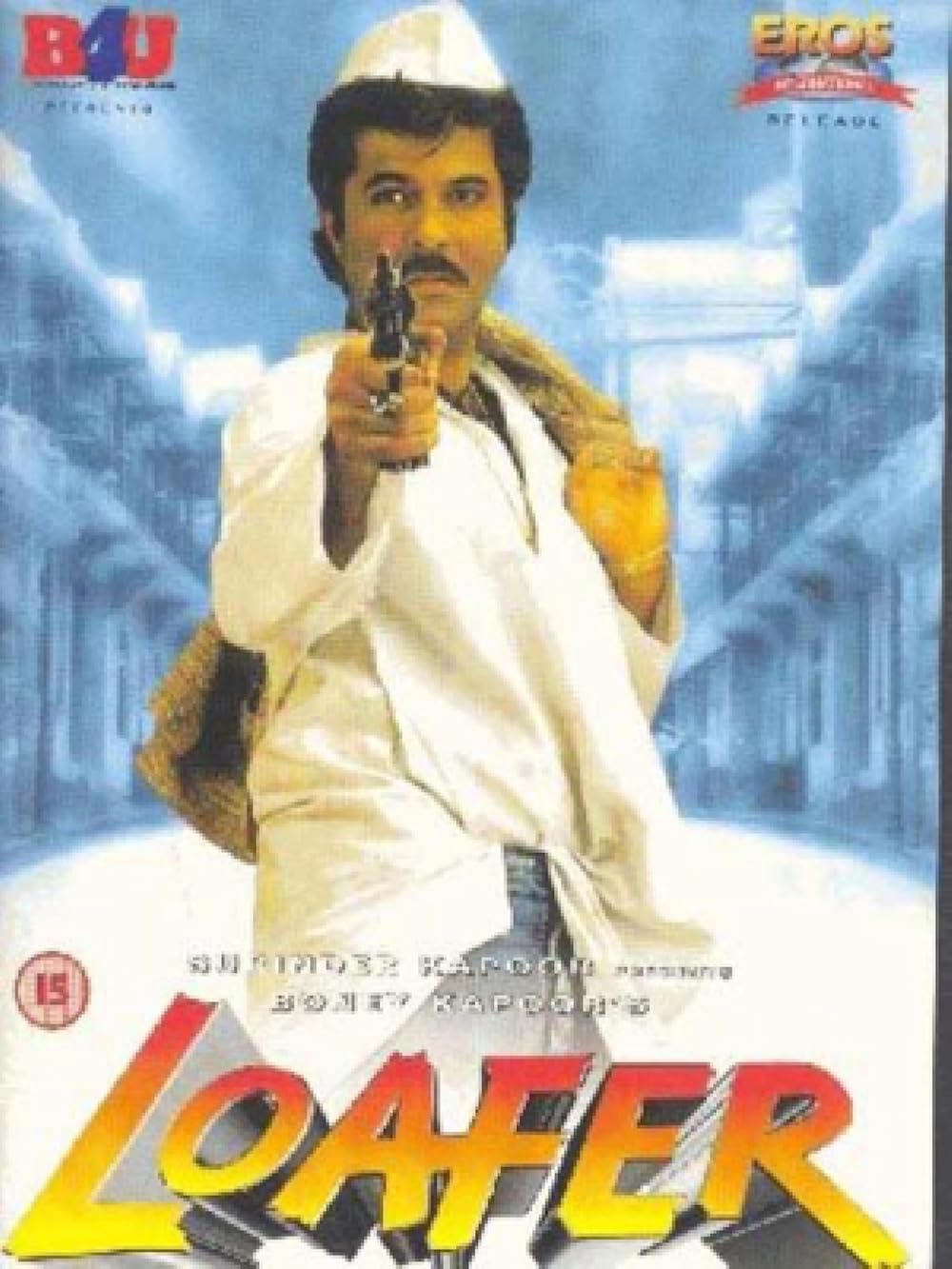 Loafer (1996)