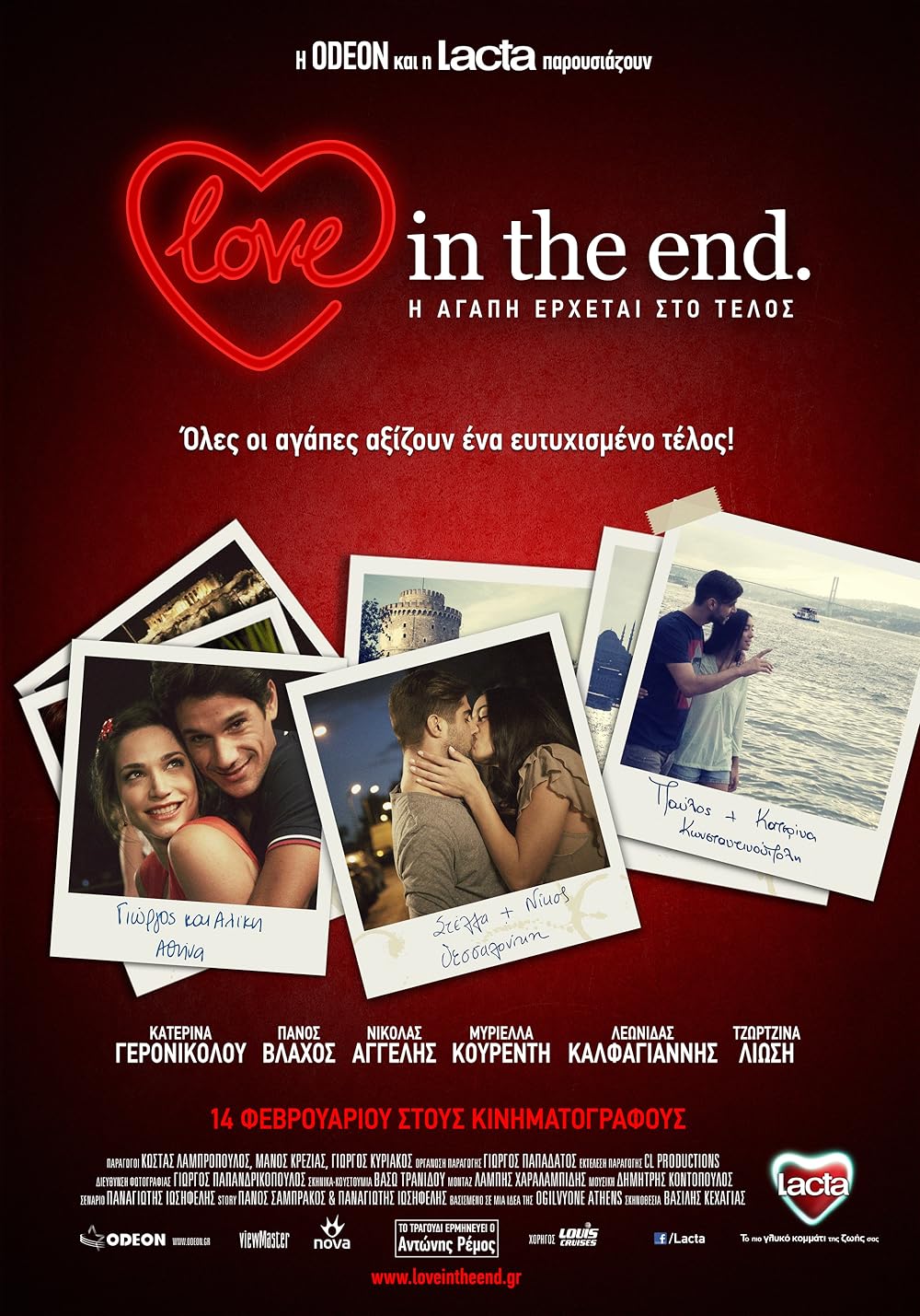 Love in the End (2013)