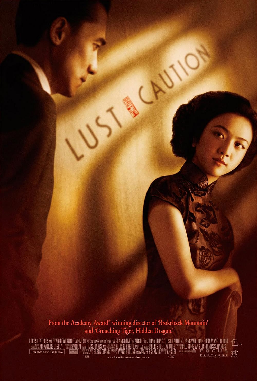 Lust, Caution (2007)