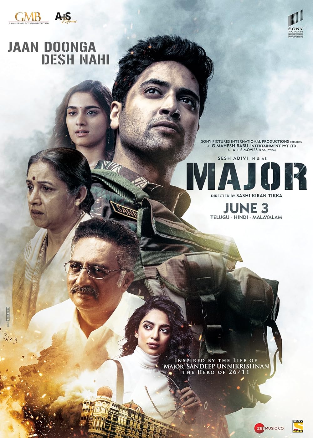 Major (2022)