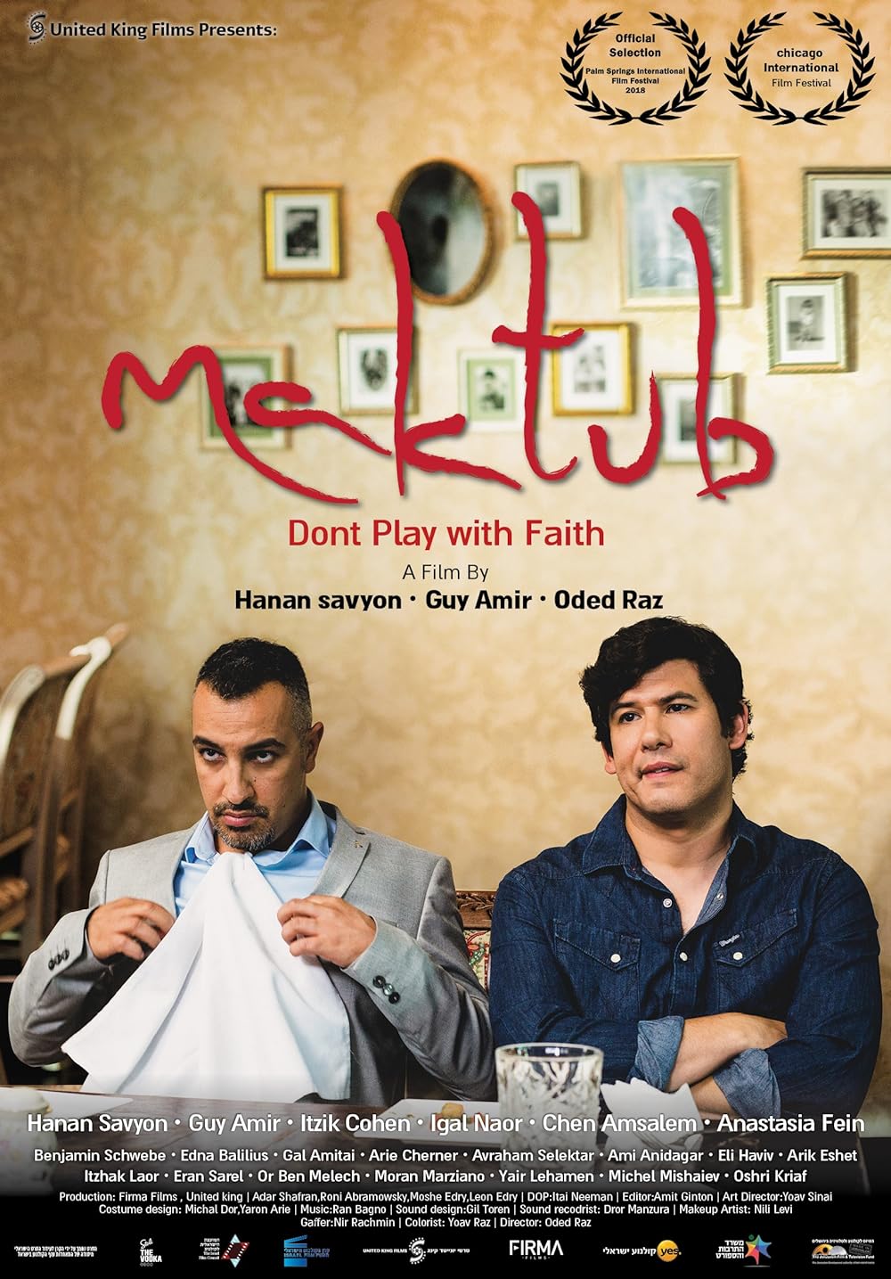 Maktub (2017)