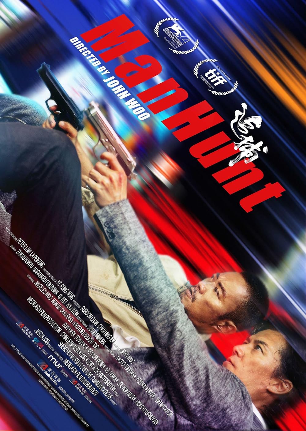 Manhunt (2018)