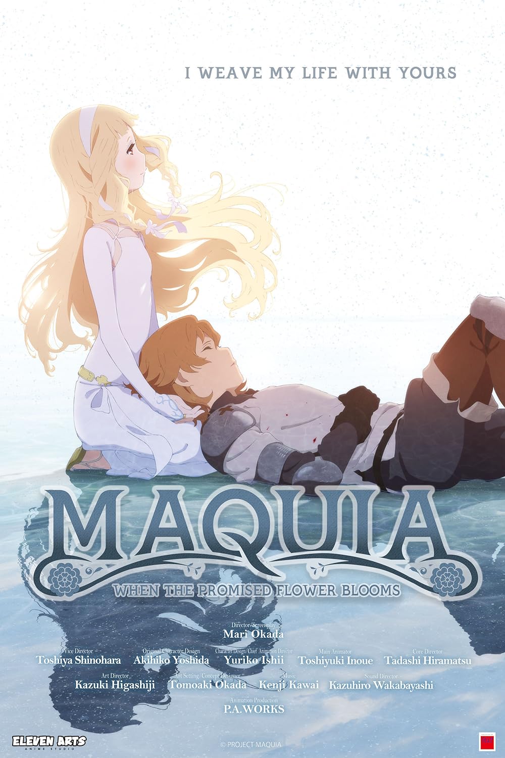 Maquia: When the Promised Flower Blooms (2018)