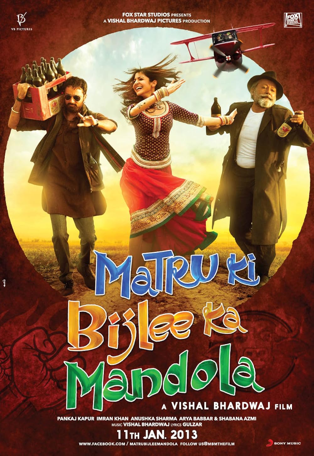 Matru Ki Bijlee Ka Mandola (2013)