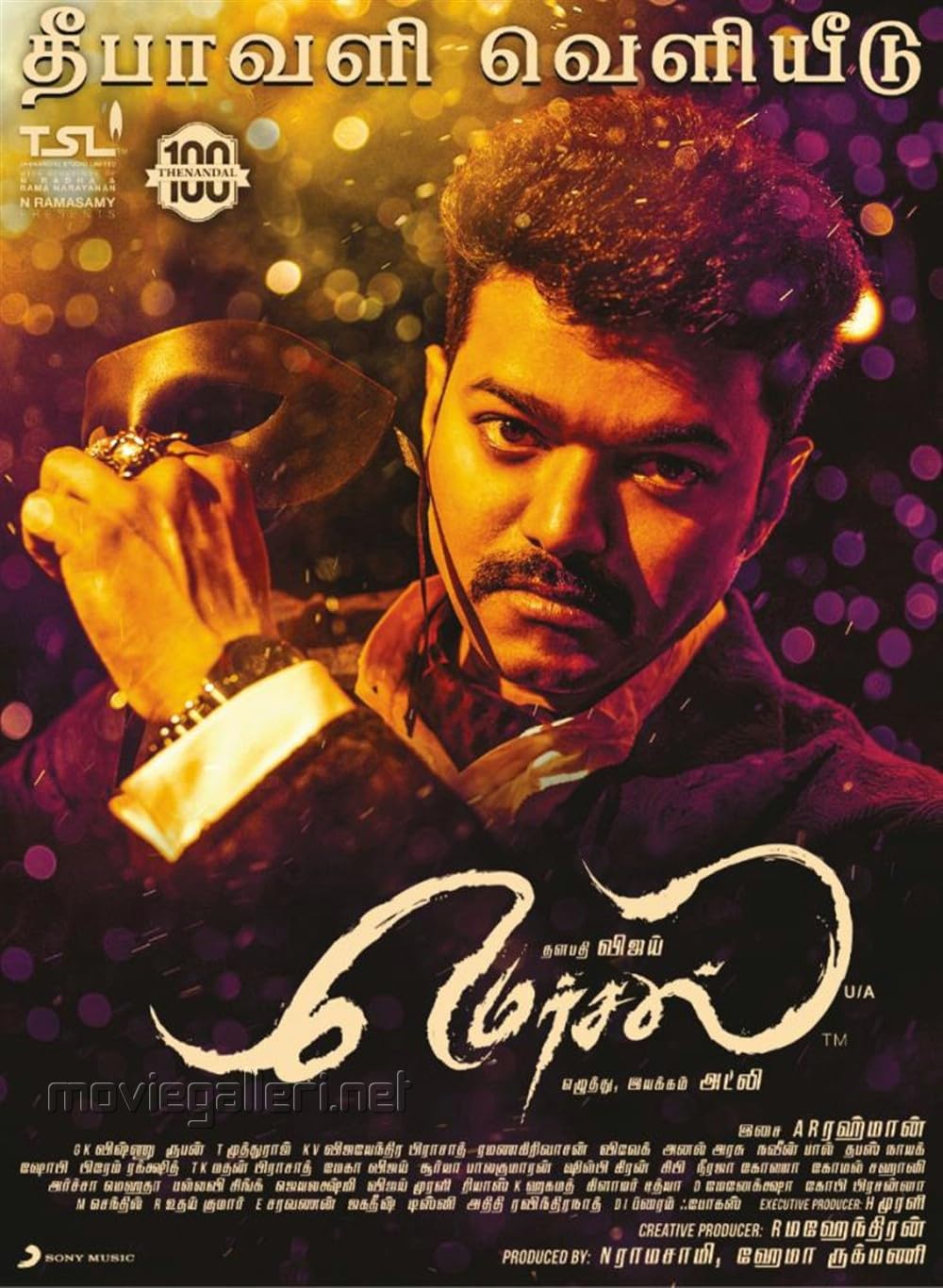 Mersal (2017)