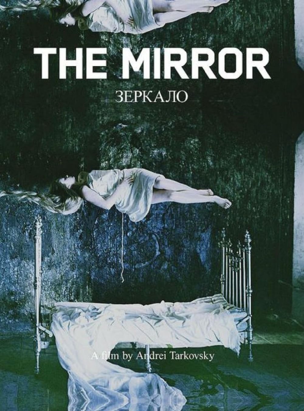 Mirror (1975)