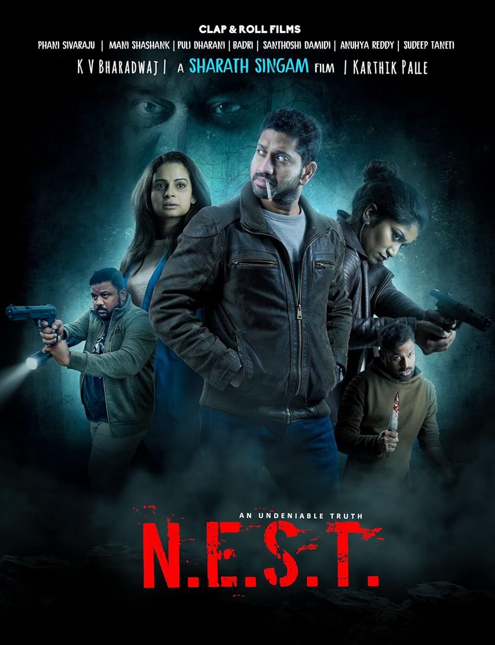 N.E.S.T. (2025)
