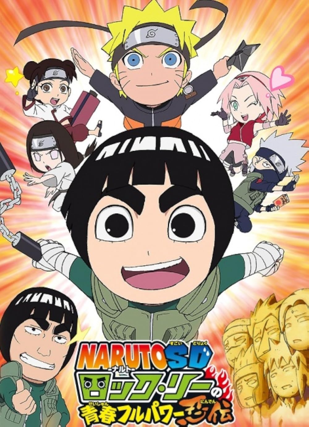 Naruto SD: Rock Lee & His Ninja Pals (2012)