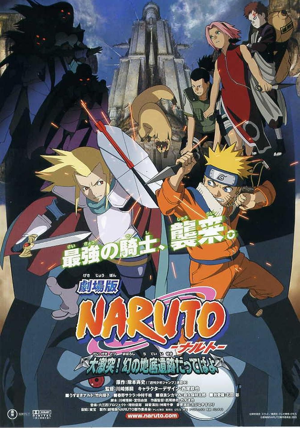 Naruto the Movie 2: Legend of the Stone of Gelel (2005)