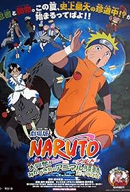 Naruto the Movie 3: Guardians of the Crescent Moon Kingdom (2008)