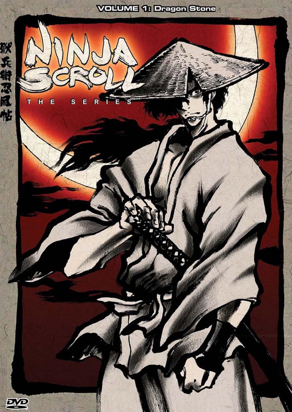 Ninja Scroll: The Series (2003)