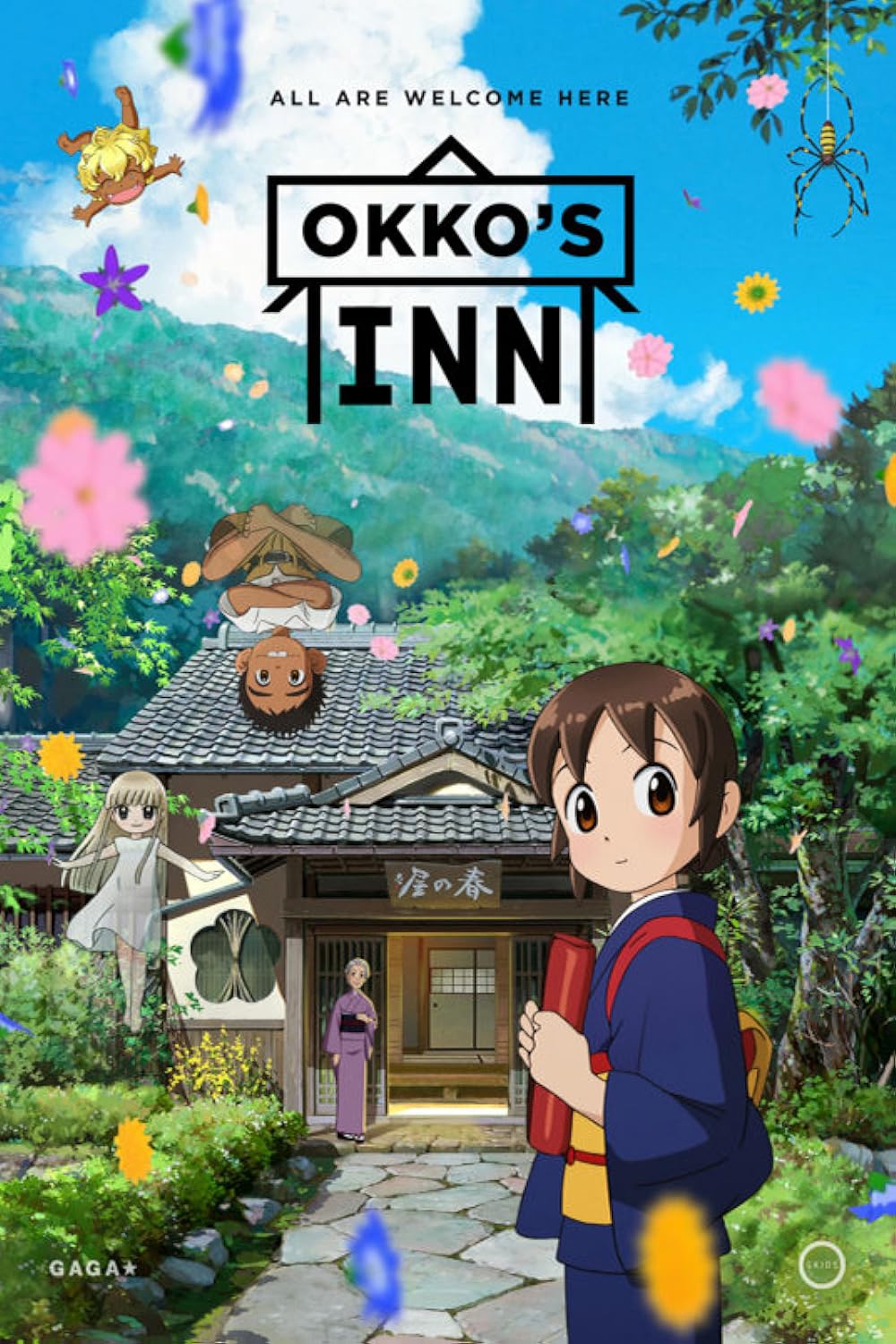 Okko's Inn (2018)