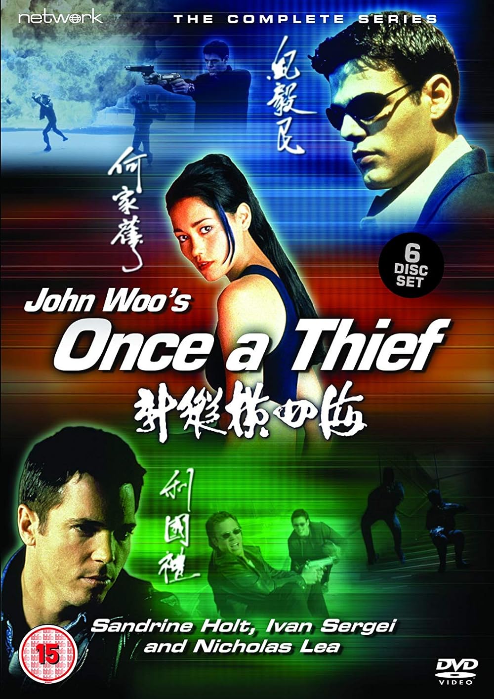 Once a Thief (1996)