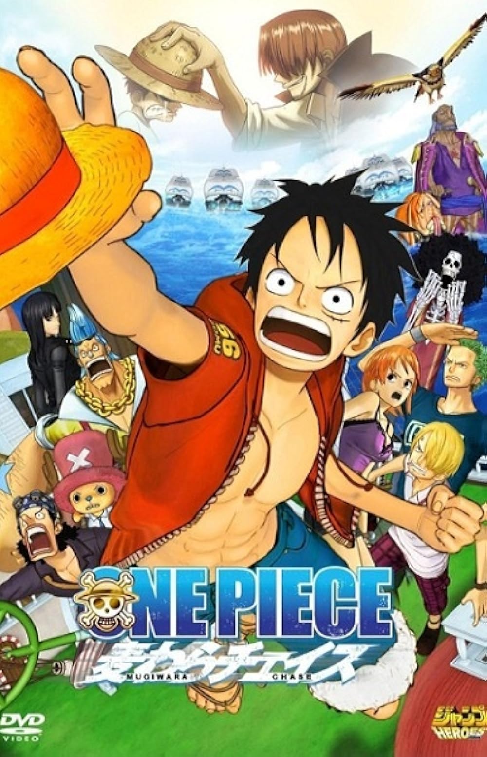 One Piece 3D: Straw Hat Chase (2011)