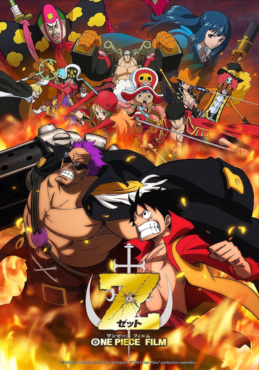 One Piece Film: Z (2012)