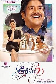 Oopiri (2016)